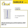 Deye Battery RW-M6.1-B