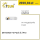 Deye BOS-G Pack 5.1 Pro