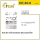 Solax T30 Accesory pack